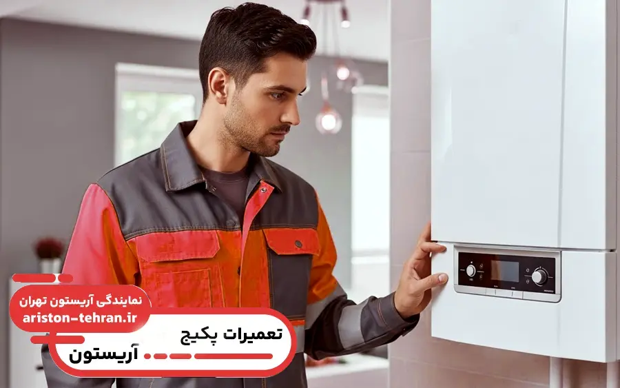 نمایندگی تعمیر پکیج آریستون در صفادشت تهران